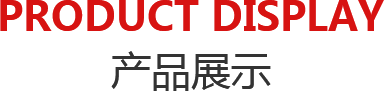 明星機械|鋁合金焊接加工|GIS殼體|互感器箱體|鋁合金腔體-河南省獲嘉明星機械有限公司